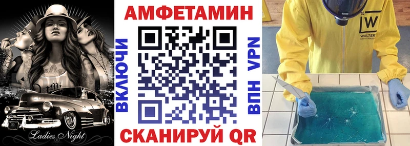 Амфетамин Premium omg ONION Кемерово