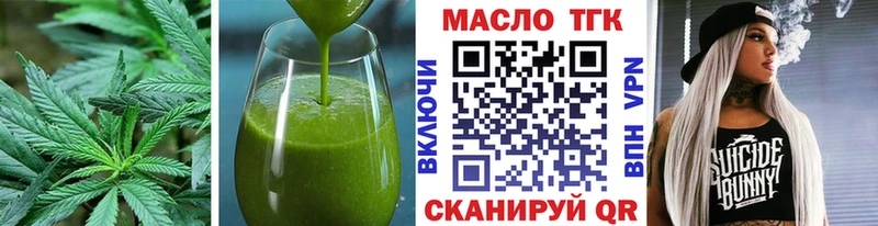 Печенье с ТГК конопля  закладка  Кемерово 