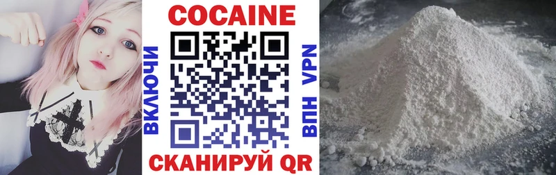 магазин продажи Кемерово omg ТОР Cocaine Эквадор