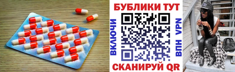 сколько стоит Кемерово Ecstasy 250 мг
