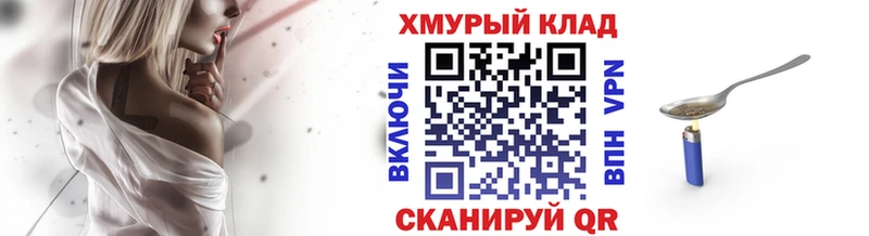 Героин Heroin блэк спрут как войти Кемерово