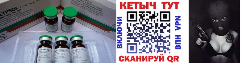 наркота  Кемерово  КЕТАМИН VHQ 