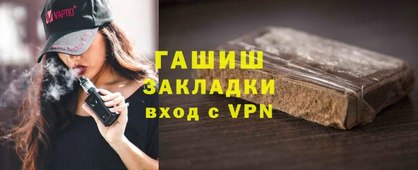 марки nbome Арсеньев