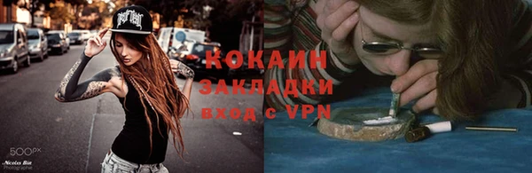 марки nbome Арсеньев