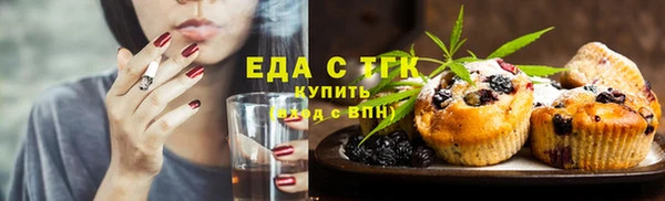 марки nbome Арсеньев