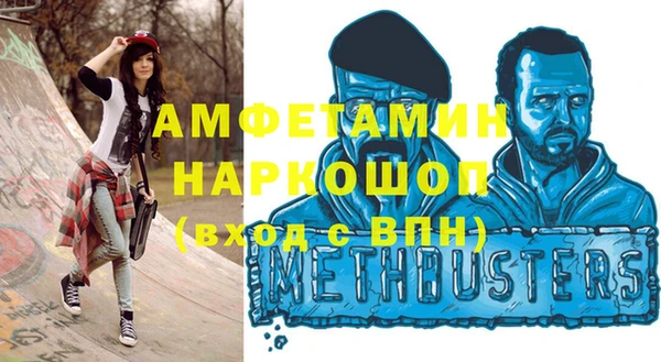 первитин Баксан