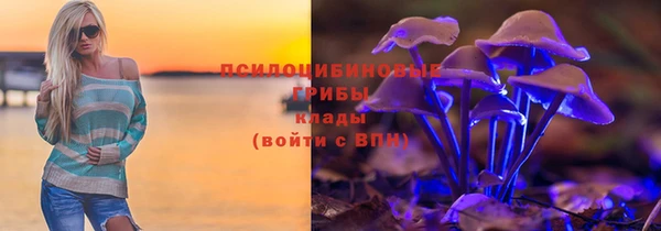 марки nbome Арсеньев