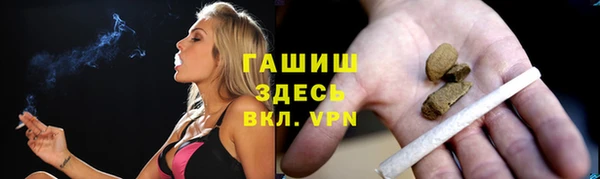 каннабис Армянск