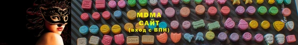 мдпв Аркадак