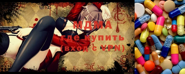 мдпв Аркадак