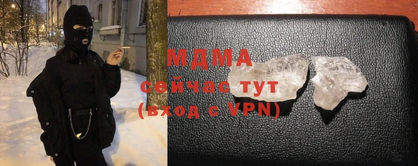 марки nbome Арсеньев