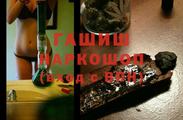 марки nbome Арсеньев