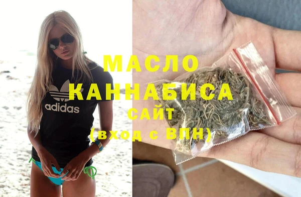 марки nbome Арсеньев