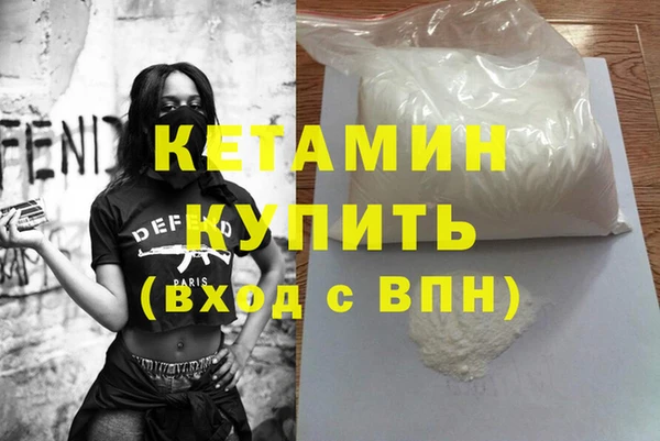 мефедрон VHQ Богородск