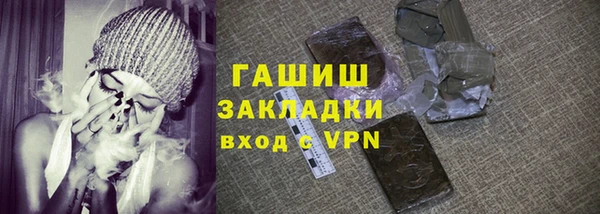 каннабис Армянск