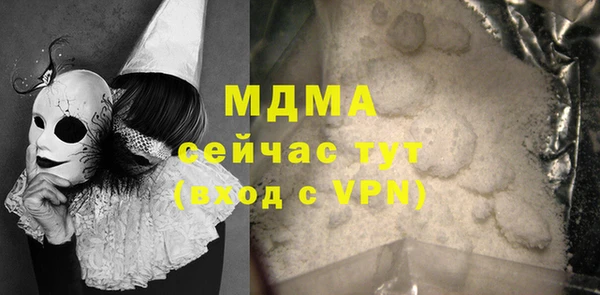 мдпв Аркадак