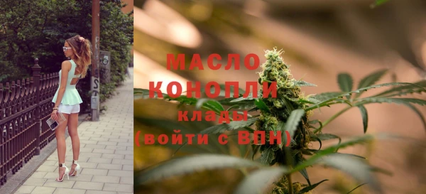 марки nbome Арсеньев