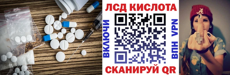 ЛСД экстази ecstasy Кемерово