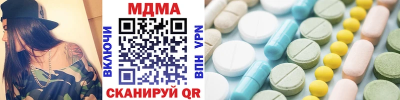 MDMA VHQ  Кемерово 