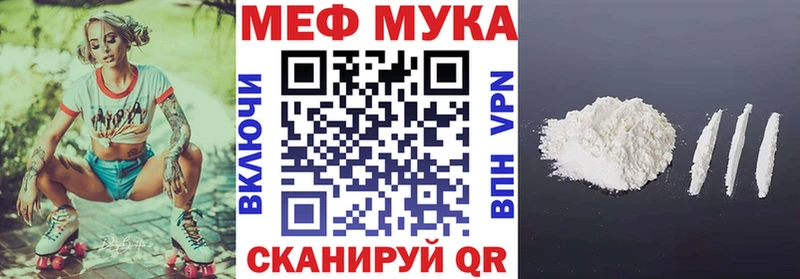 МЕФ VHQ  Кемерово 