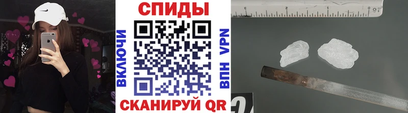 darknet состав  Кемерово  Первитин Methamphetamine  купить  сайты 