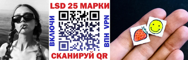 Наркотические марки 1,8мг  закладки  Кемерово 
