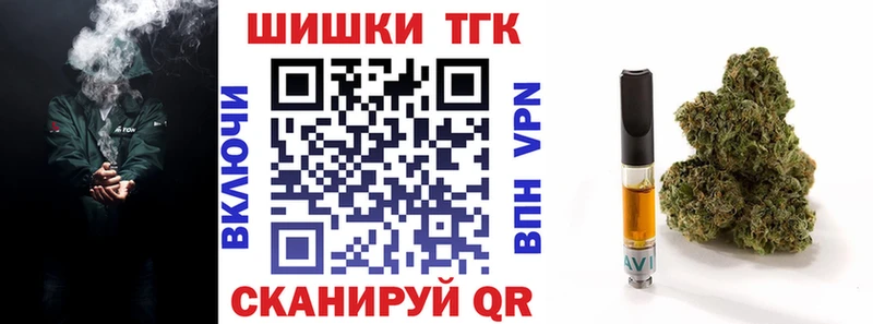 даркнет сайт  Кемерово  Конопля THC 21% 